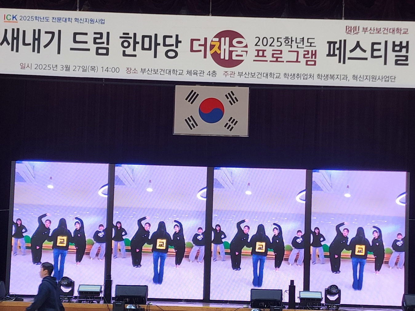 [꾸미기]KakaoTalk_20250509_155637807_09.jpg