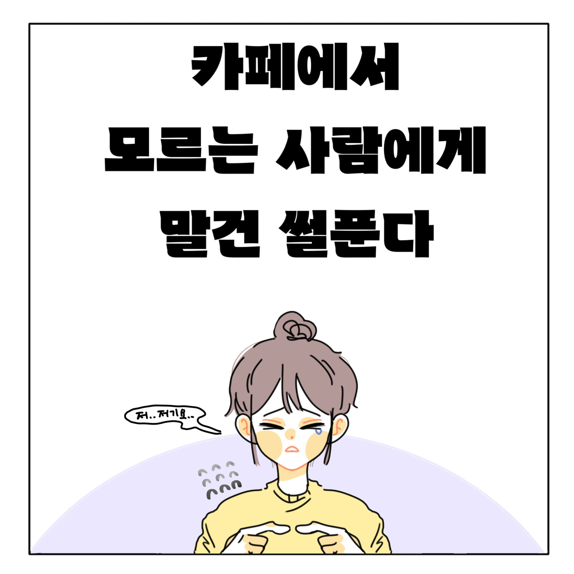 KakaoTalk_20230920_145753087.png