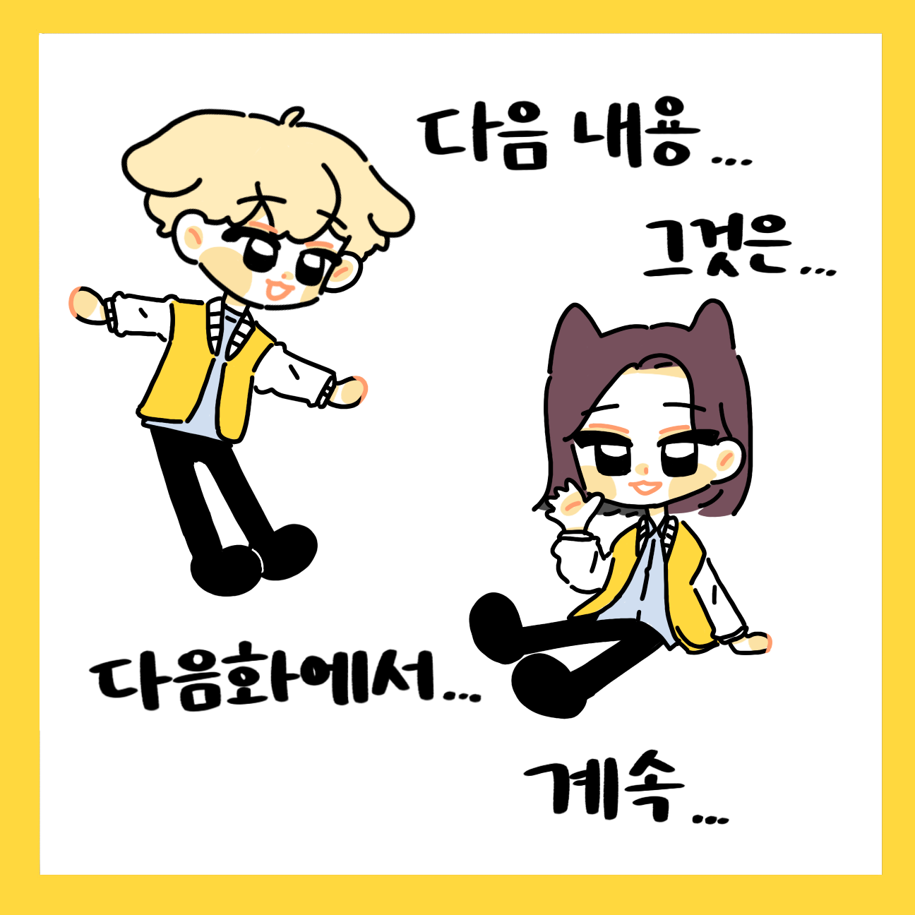 KakaoTalk_20230920_145753087_07.png