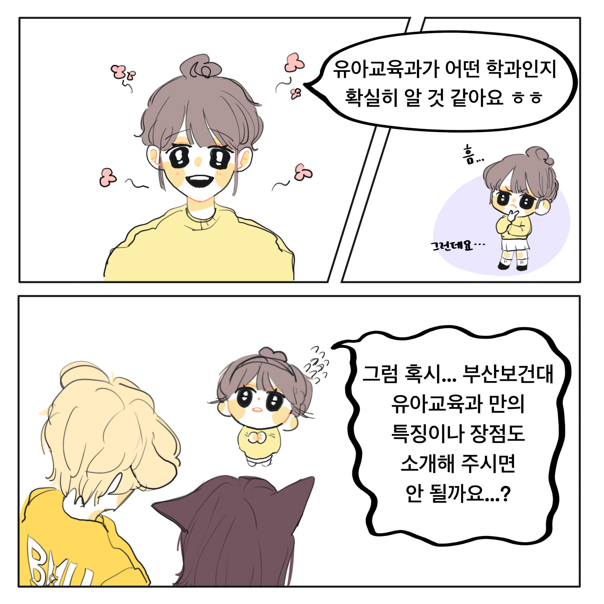 KakaoTalk_20230920_145853971_01.png