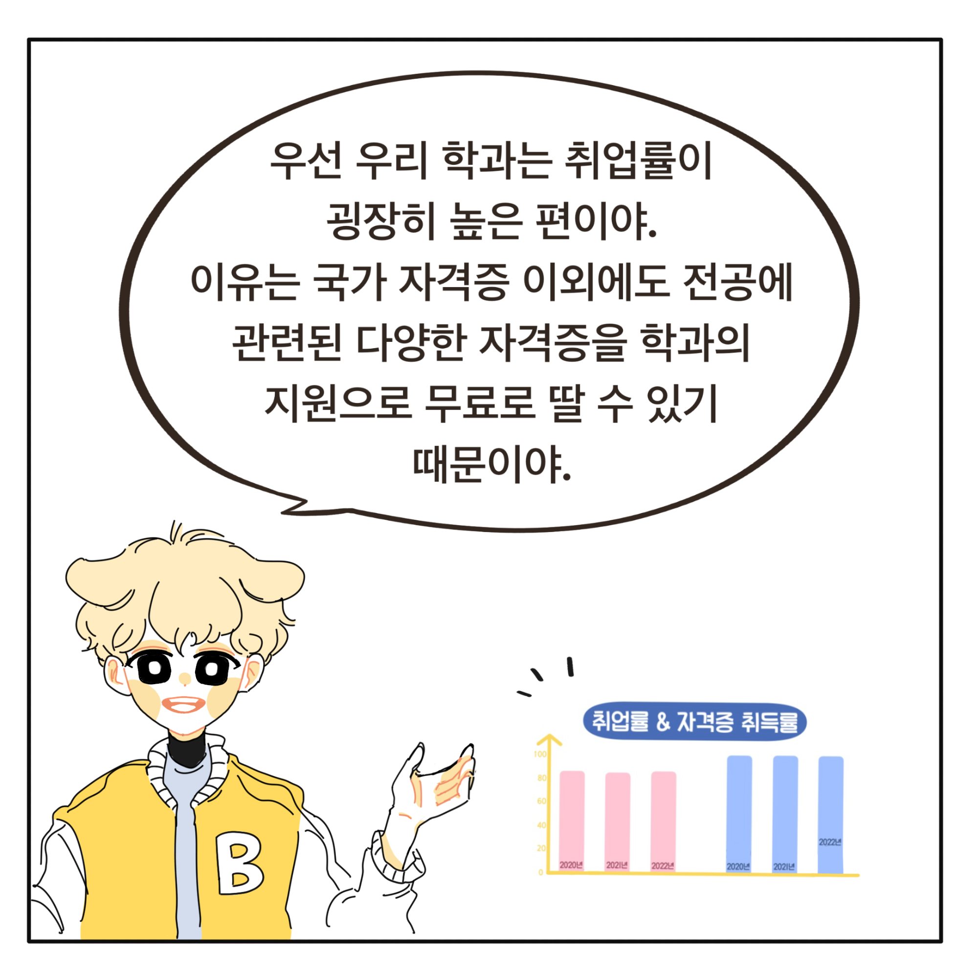 KakaoTalk_20230920_145853971_05.png